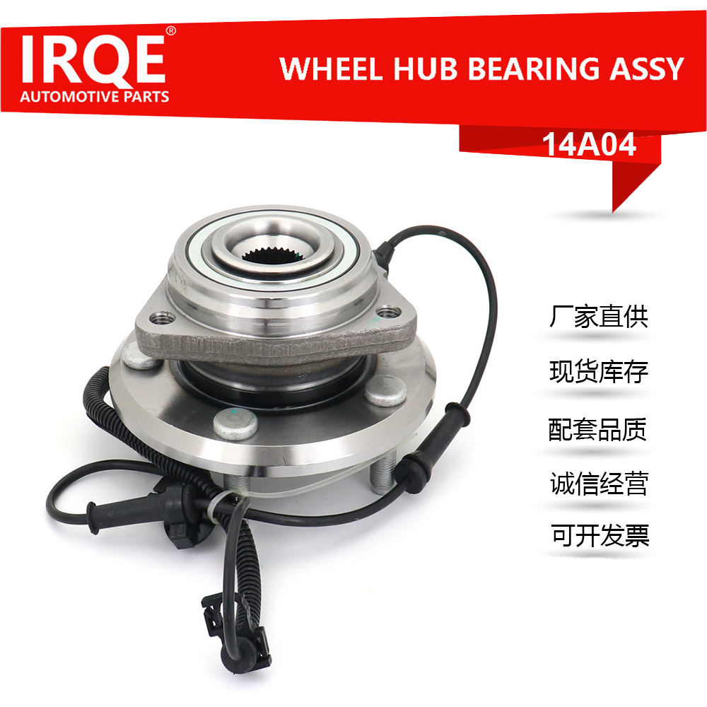 52060398AC Front Wheel Bearing Assembly for Jeep Models