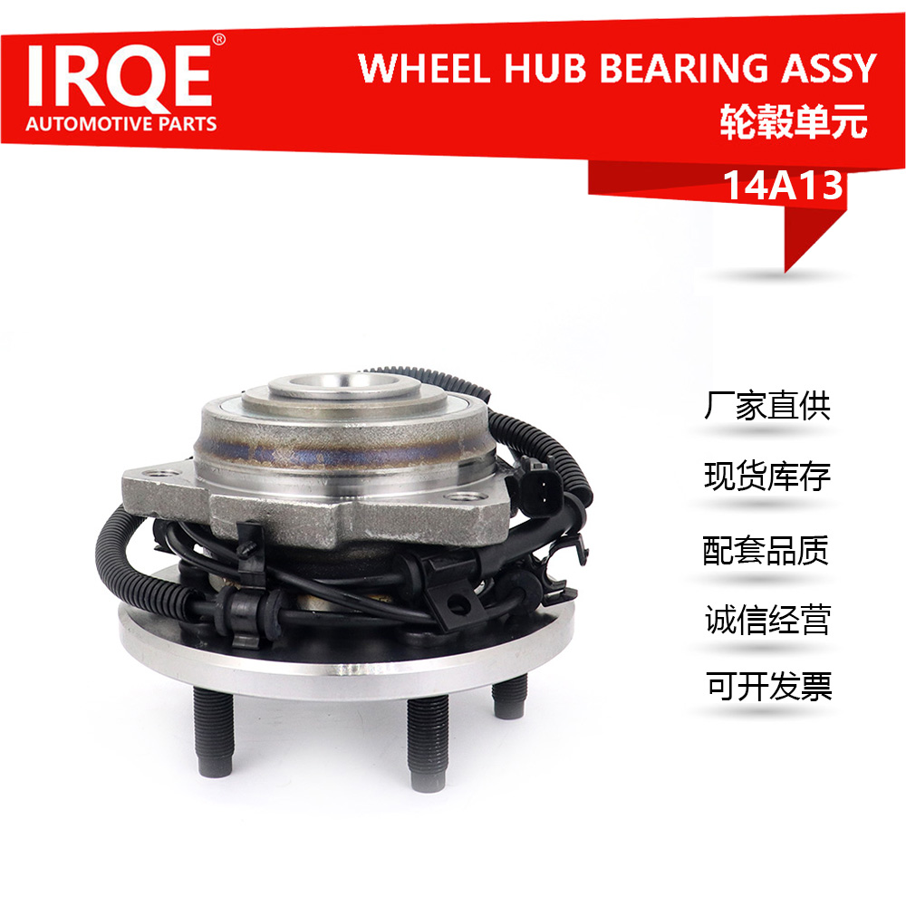52128693AA Front Left Wheel Bearing Assembly for Jeep Models