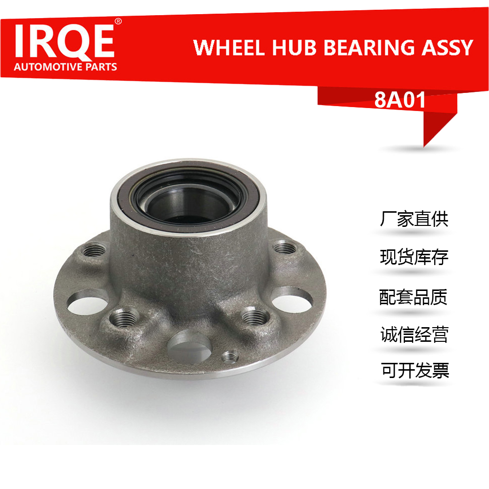 The 2213300225 automotive front wheel bearing assembly is suitable for Mercedes-Benz W221.C216.W222.X222