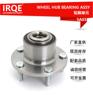 The BP4K-33-15XA automotive front wheel bearing assembly is suitable for Mazda