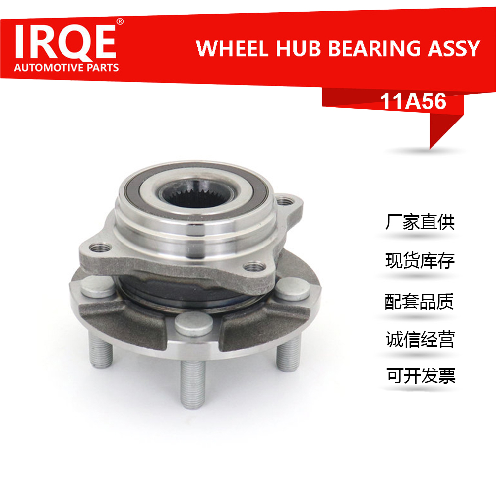 The FR3Z1104B rear wheel hub bearing shaft assembly for automobiles is suitable for Ford.