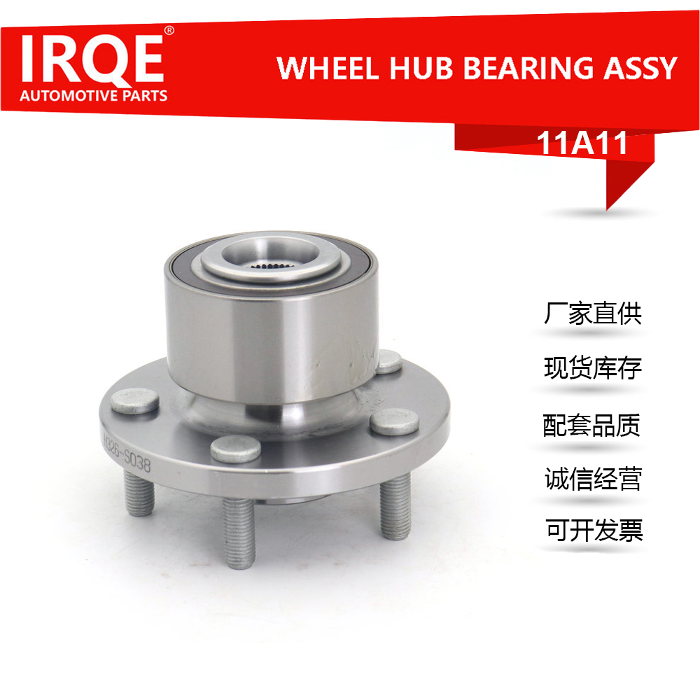 The BV61-2C299-CPA rear wheel bearing assembly for automobiles is suitable for Ford.