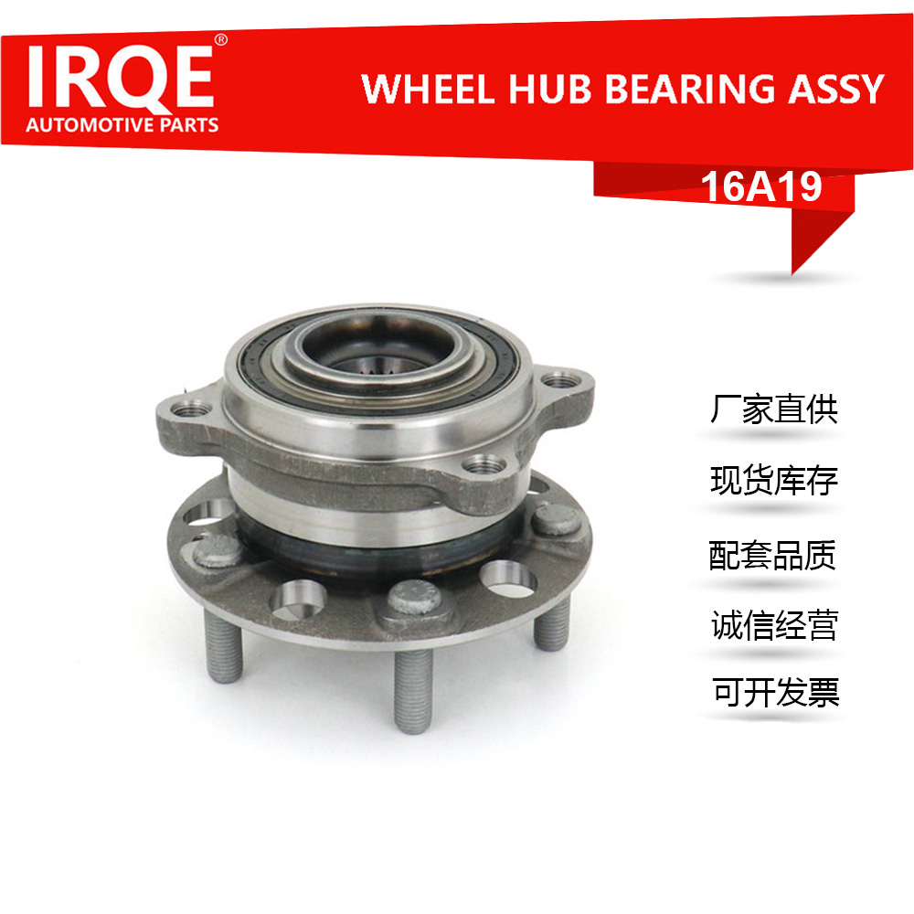 The 51750-C5000 front wheel bearing assembly for automobiles is suitable for Hyundai and Kia models.