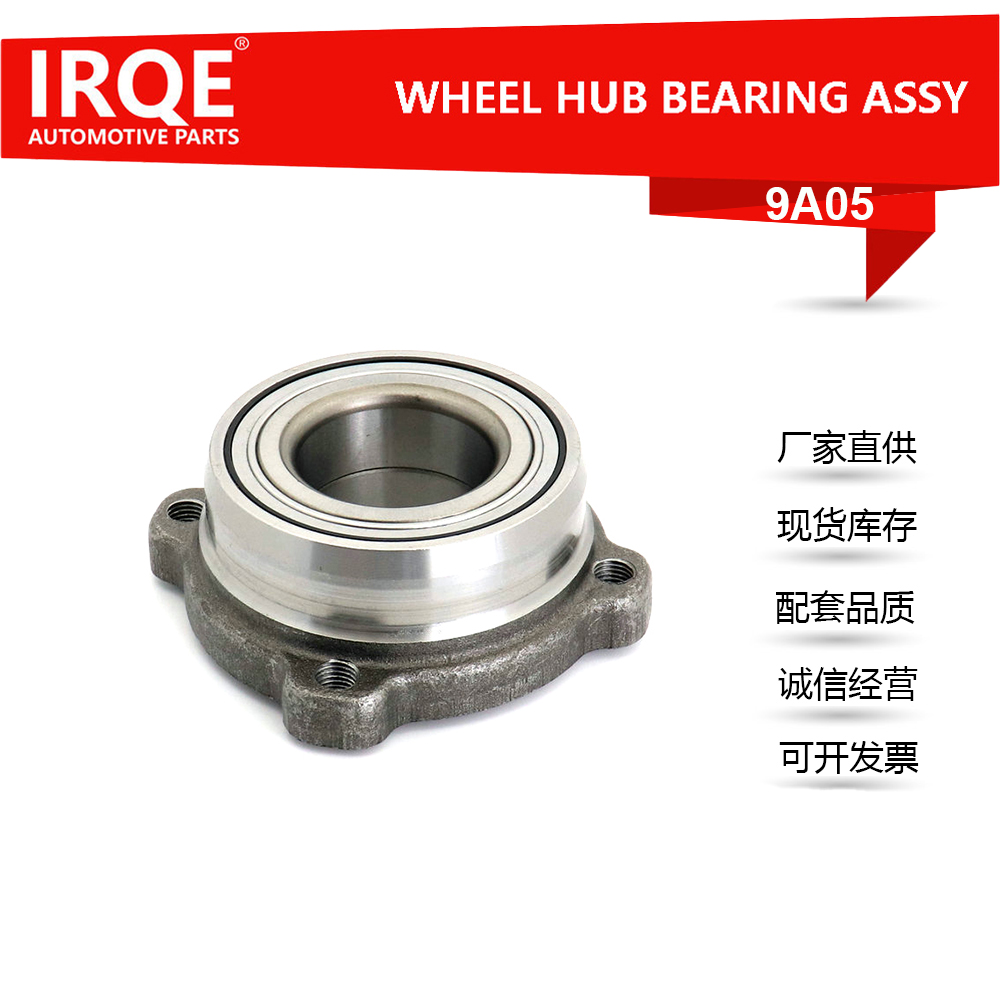 BMW /E70, E71, E72, F15, F16 rear wheel bearing assembly 33416795961