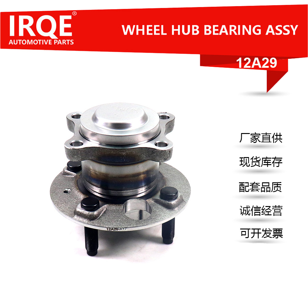 The 13584682 rear hub bearing assembly is suitable for Chevrolet.