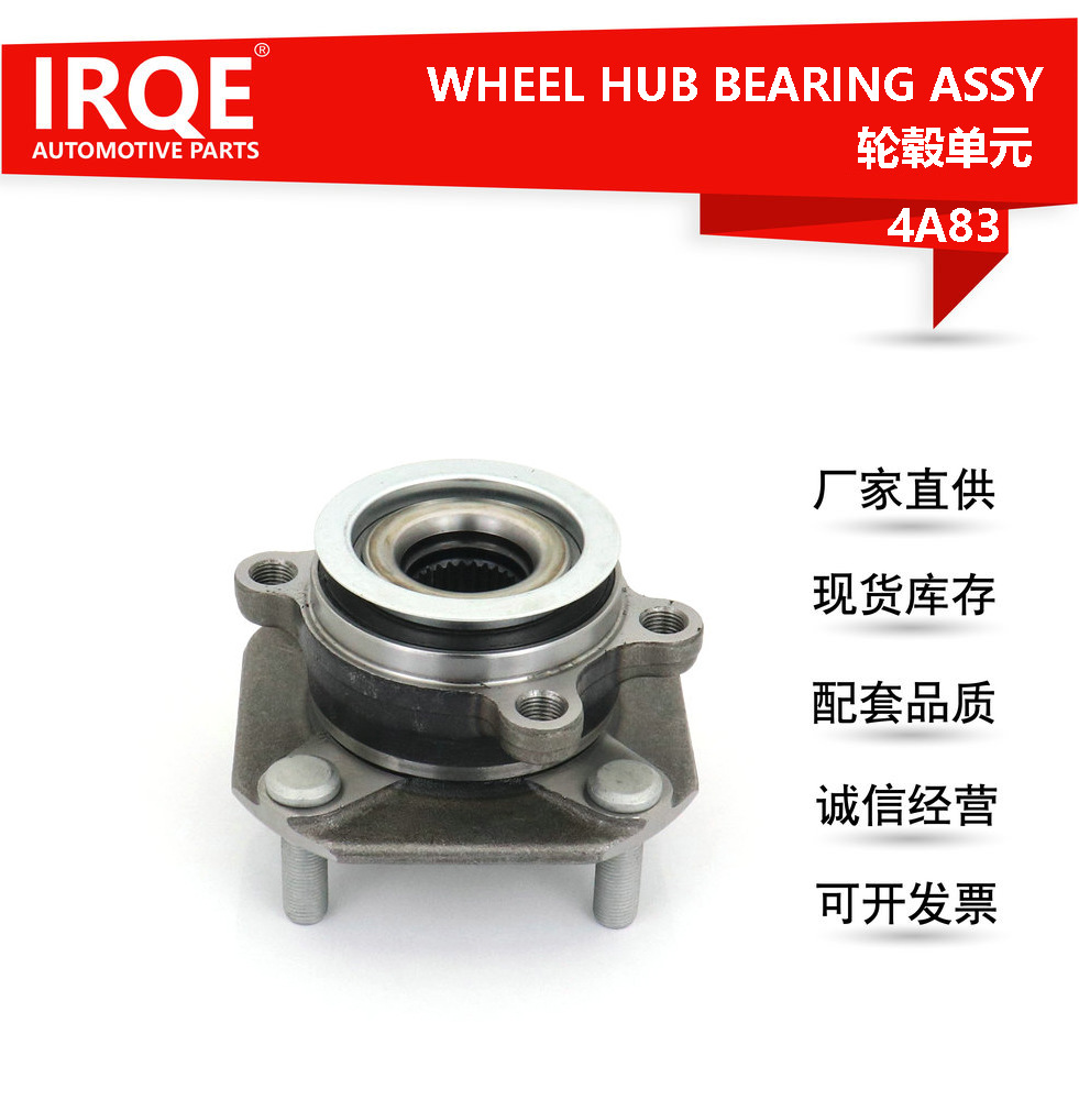 The 40202-ET01A automotive front wheel bearing assembly is suitable for Nissan