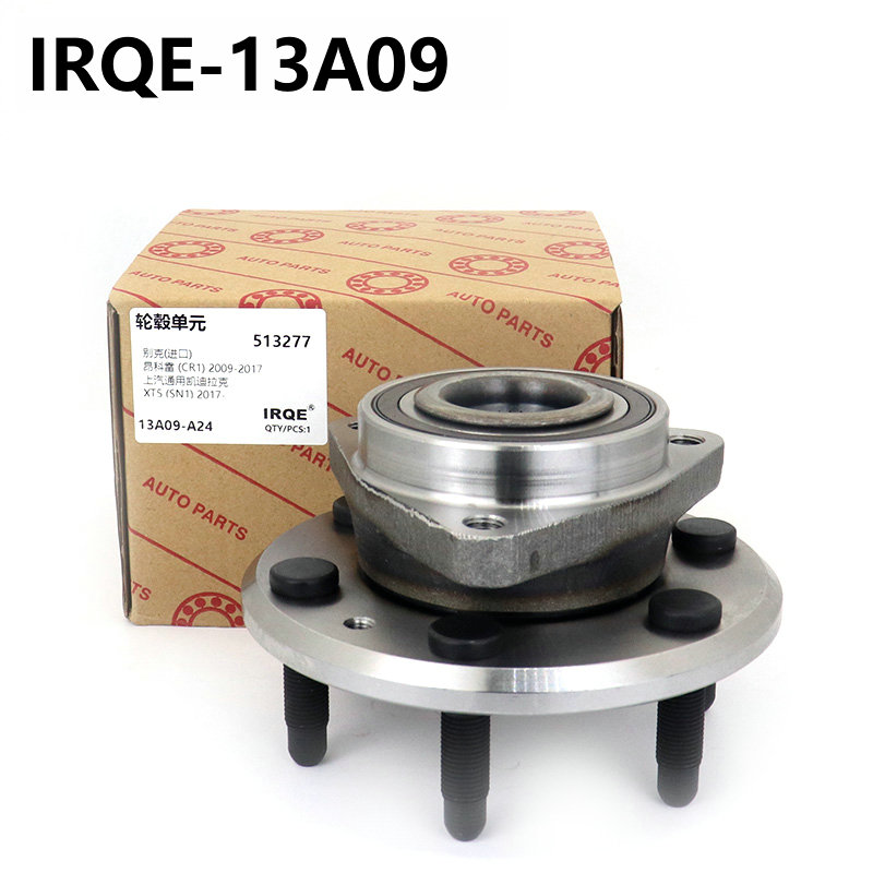 The VKBA3269 rear wheel hub assembly is suitable for Chevrolet vehicles.