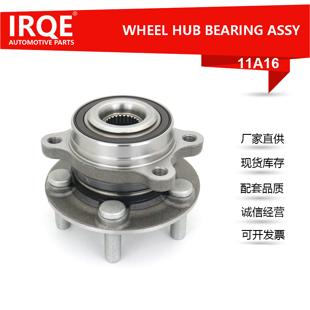 The E1GC-2C300-A3A front wheel bearing assembly for automobiles is suitable for Ford.