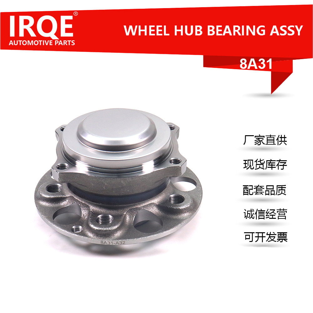 The A2313340006 front wheel bearing assembly is suitable for the Mercedes-Benz SL-Class (R231)