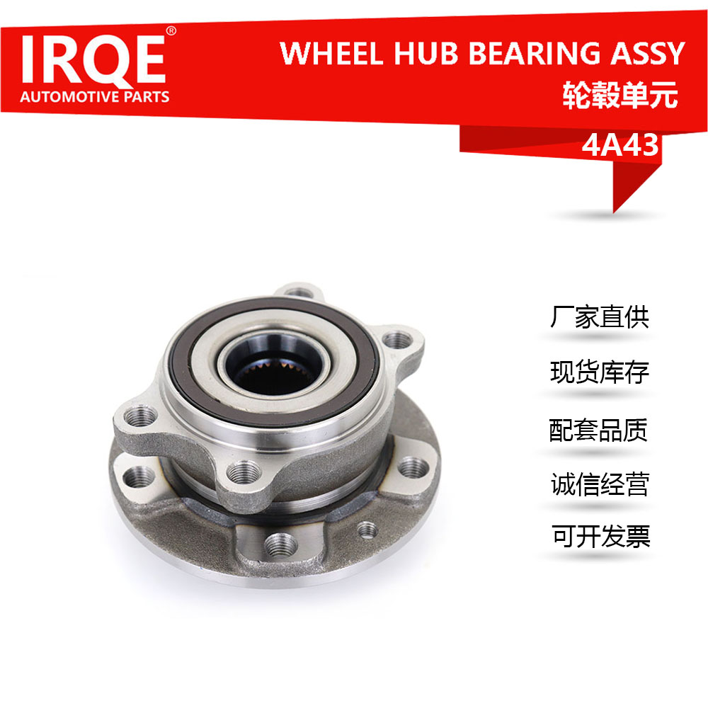 The 40202-4EA0A automotive front wheel bearing assembly is suitable for Nissan