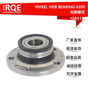 The 1T0598611 car rear bearing assembly is suitable for Volkswagen.