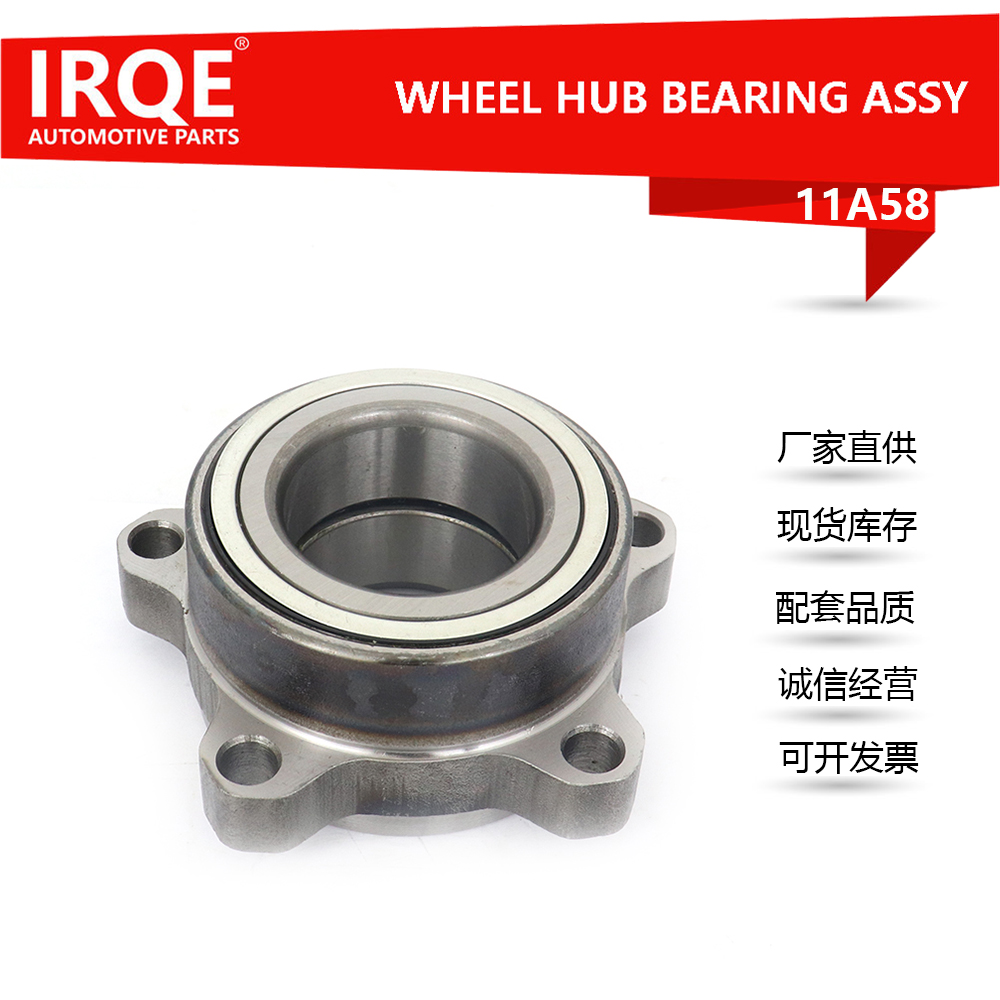 The BTF1209A front hub bearing shaft assembly for automobiles is suitable for Ford.