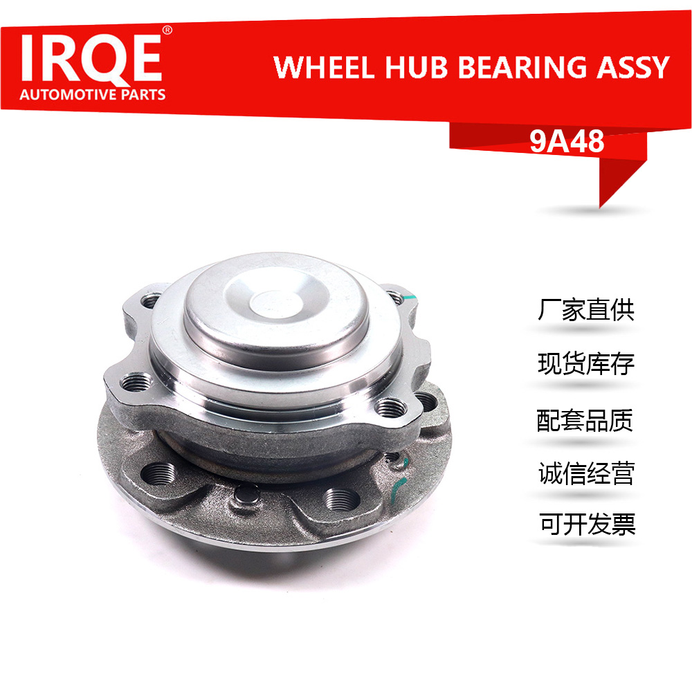 The 31202284375 front wheel bearing hub assembly is suitable for BMW F06, F10 and F13.