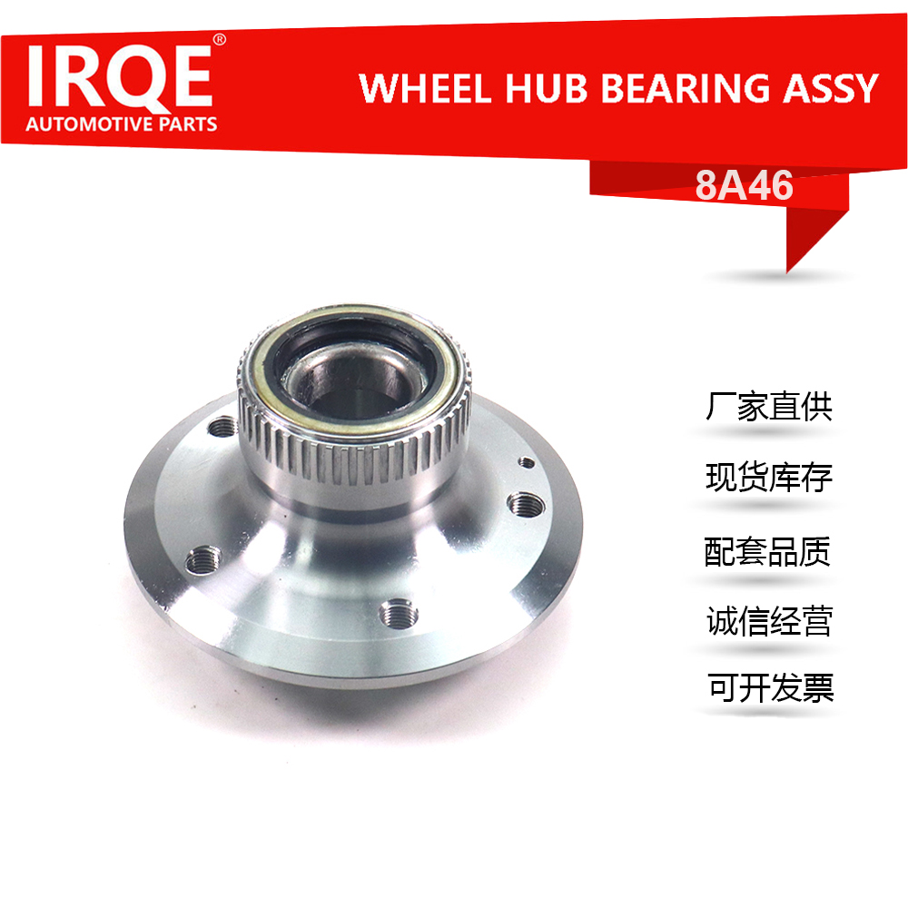 The 2103300325 front wheel bearing assembly is suitable for Mercedes-Benz models W463, W432, W220 and W221