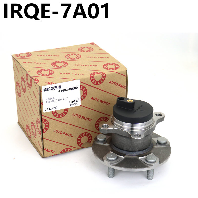 The 43402-80J00 rear wheel bearing assembly is suitable for Suzuki vehicles.
