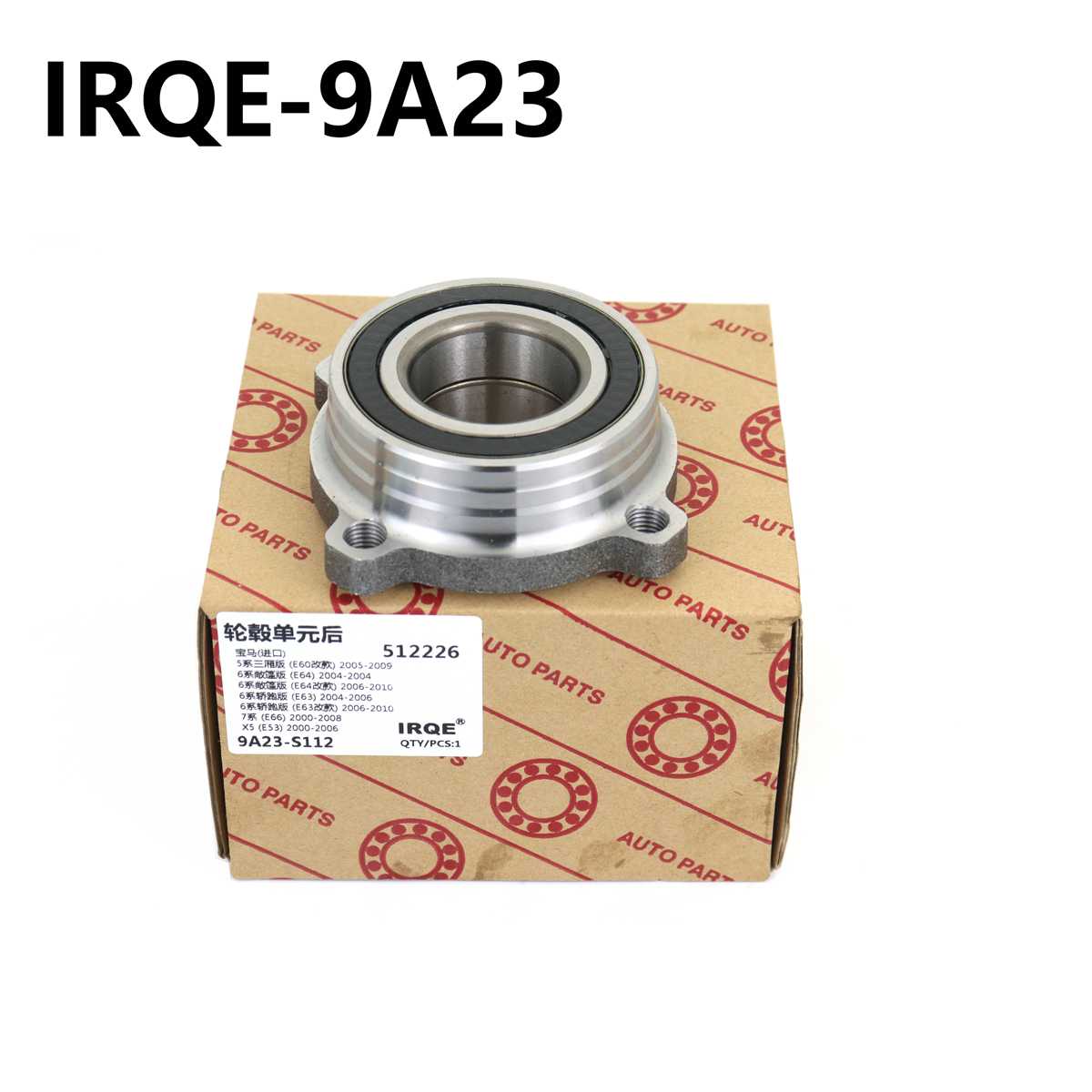 The 33411095238 automotive rear wheel bearing assembly is suitable for BMW E53, E60, E63, E64, and E66