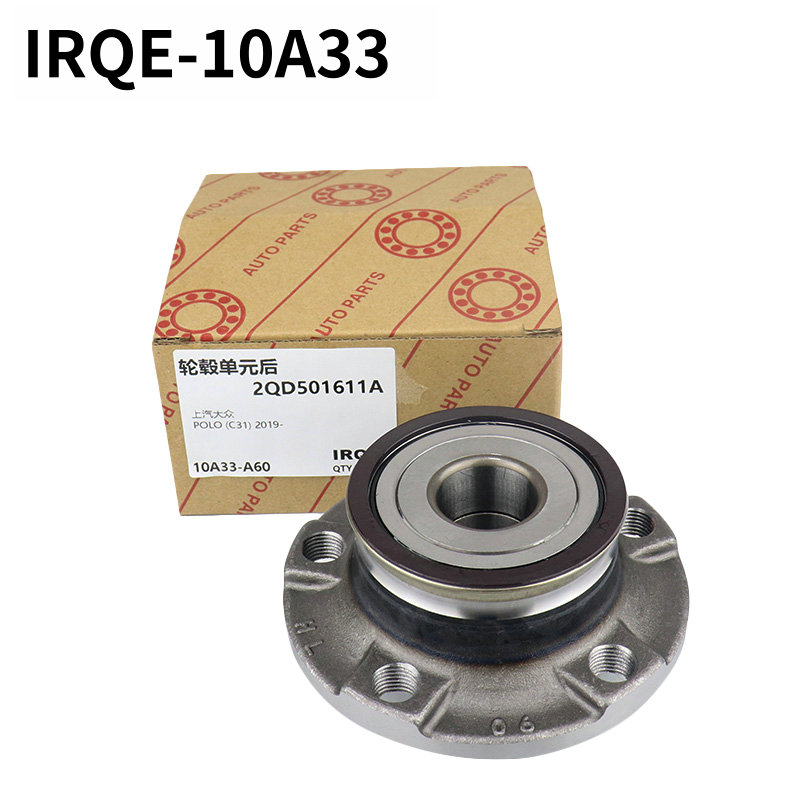 The 2QD501611A rear wheel bearing assembly for automobiles is suitable for Volkswagen.