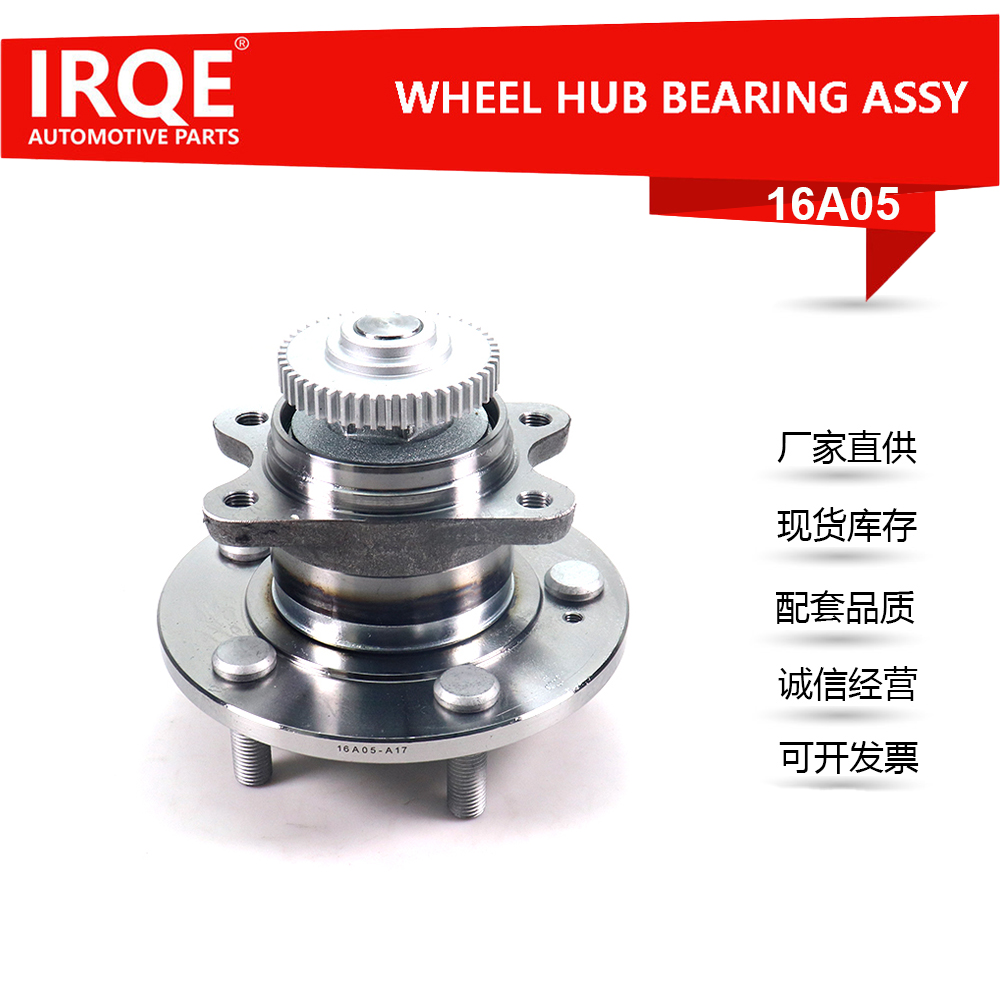 The 52730-3K200 rear wheel bearing assembly for automobiles is suitable for Hyundai and Kia models.