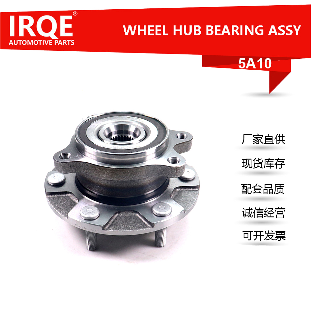 8-98395-194-0 automotive front wheel bearing assembly is suitable for Mazda