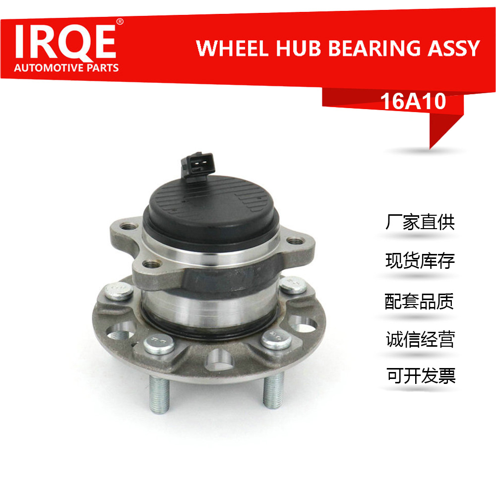 The 52730-C1100 rear wheel bearing assembly for automobiles is suitable for Hyundai and Kia models.