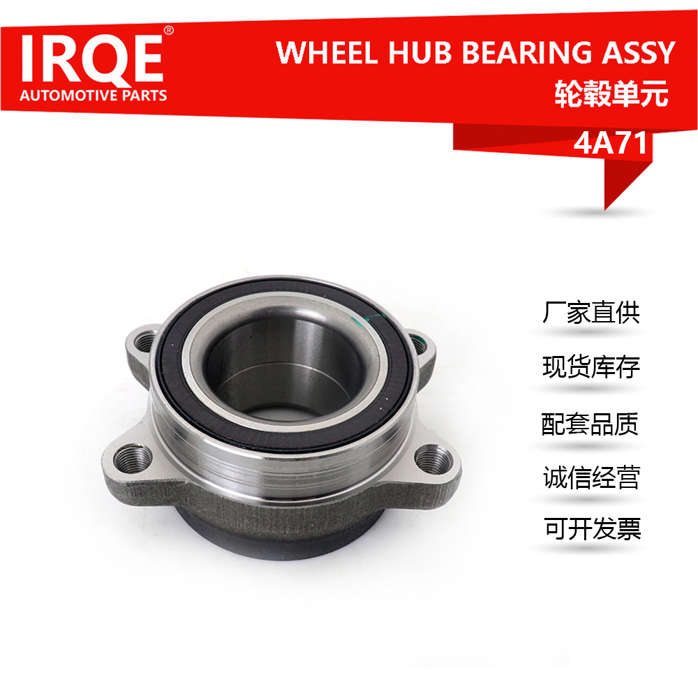 The 40210-WL000 automotive front wheel bearing assembly is suitable for Nissan