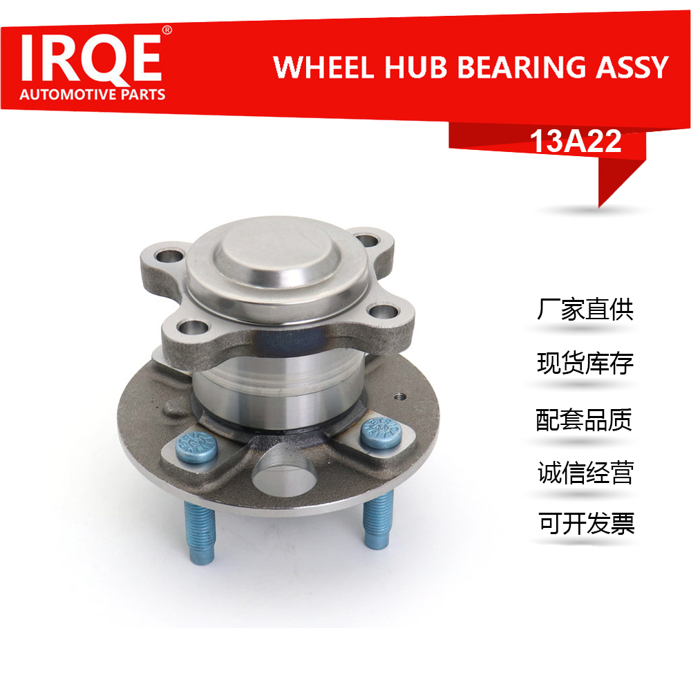The 26392348 rear wheel bearing assembly is suitable for Buick.