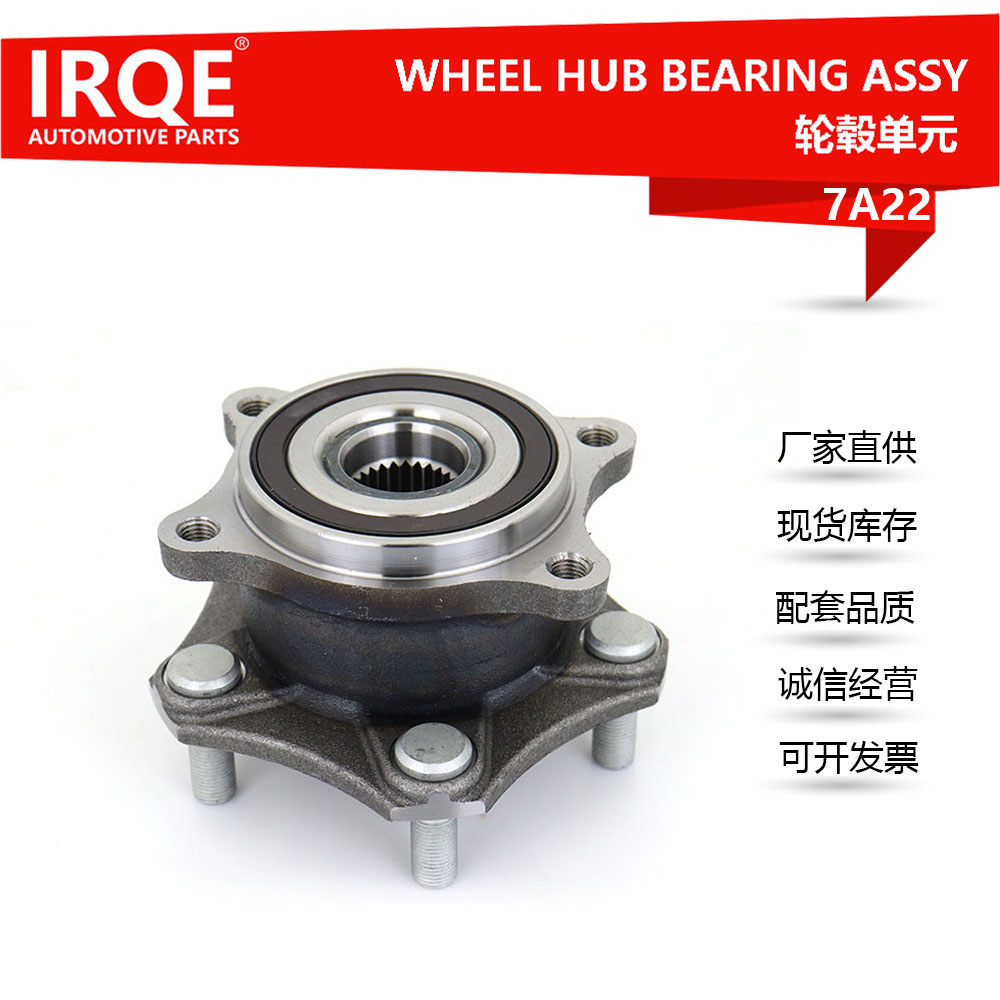 The 43402-57L50 automotive front wheel bearing assembly is suitable for Suzuki.