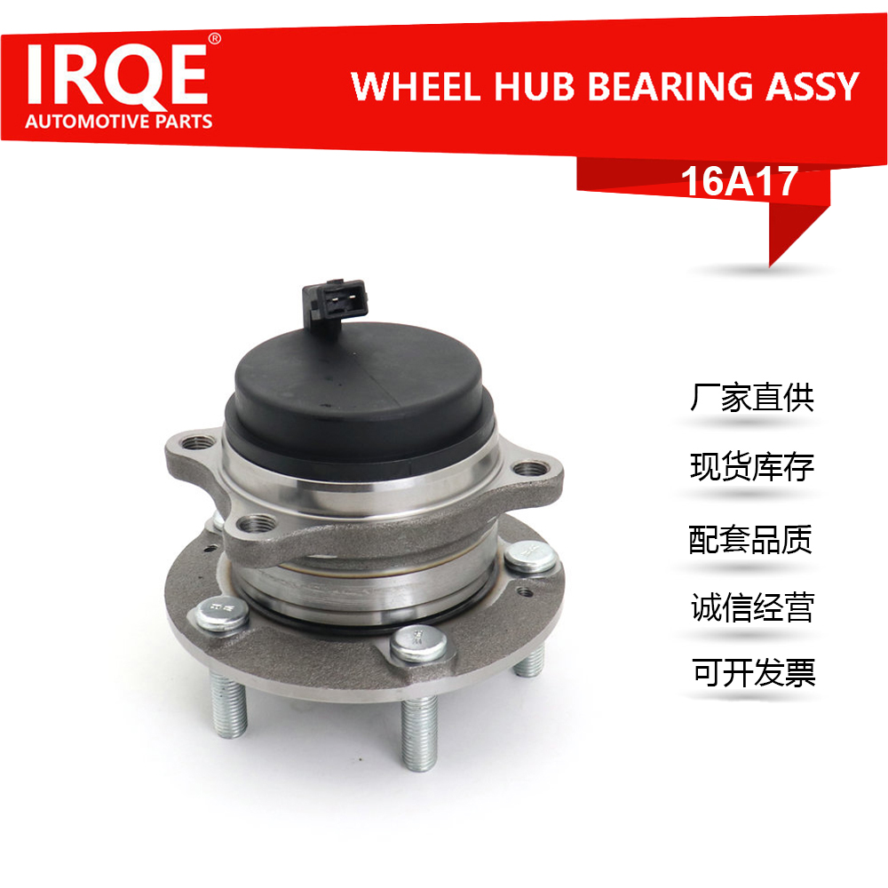 The 52750-2B100 rear wheel bearing assembly for automobiles is suitable for Hyundai and Kia models.