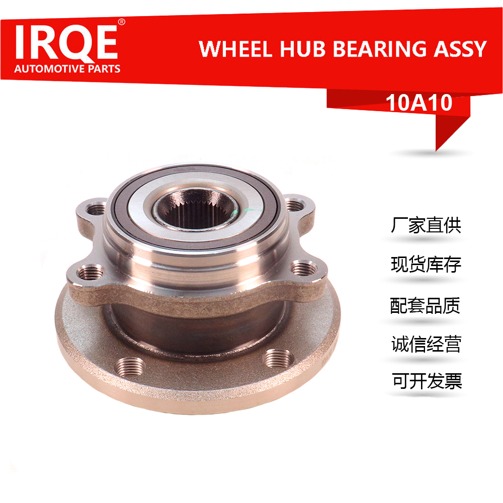 The 1T0498621 front wheel bearing assembly for automobiles is suitable for Volkswagen.