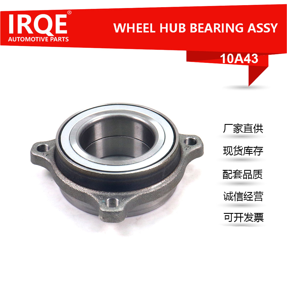 The 4M0407625E rear wheel bearing for automobiles is suitable for Volkswagen.