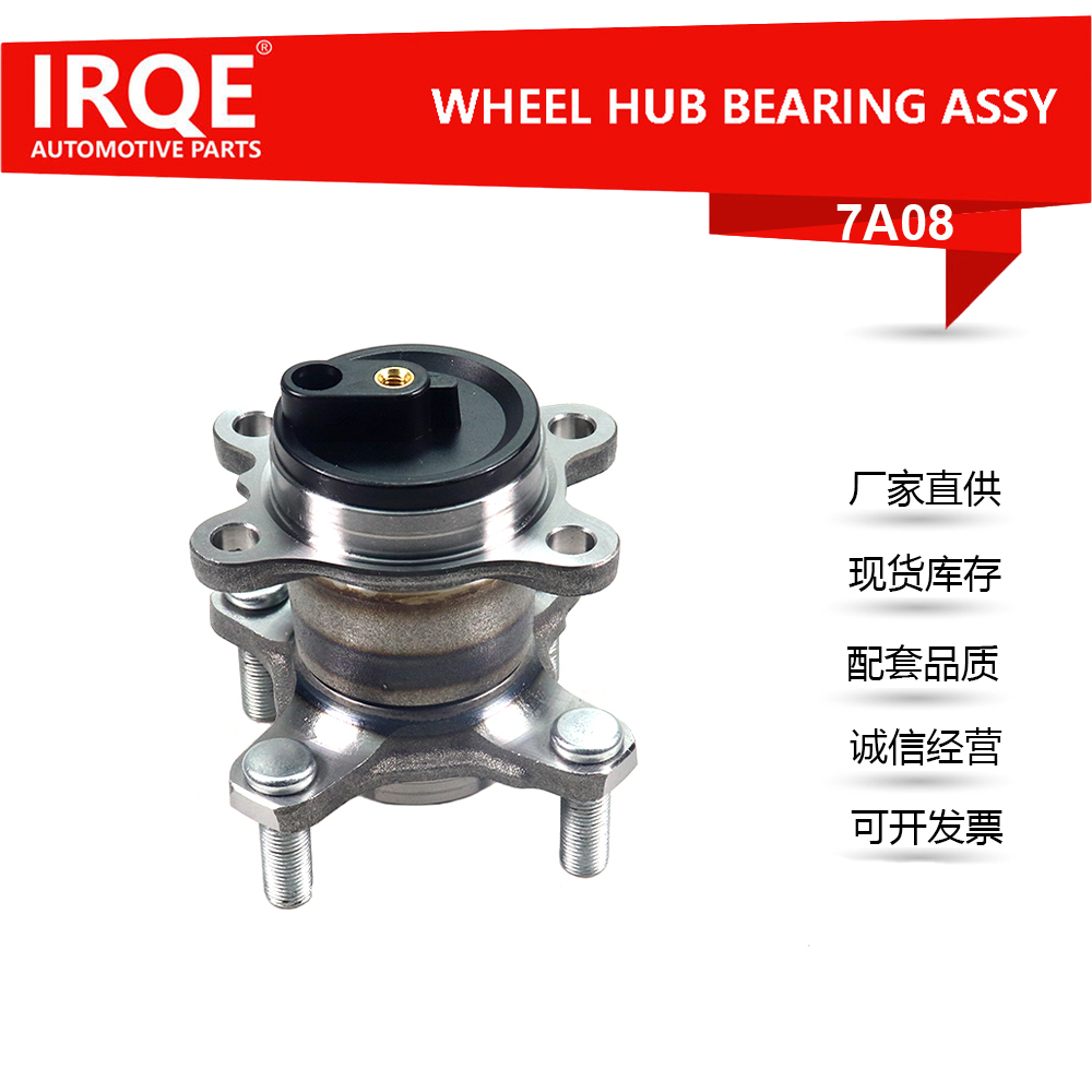 The 43402-74P00 rear wheel bearing assembly for automobiles is suitable for Suzuki.