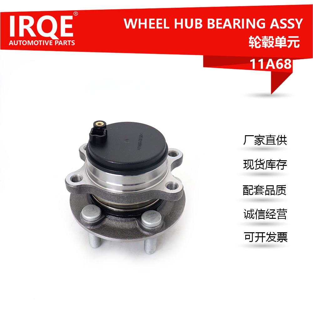 The E1GC2C299A3A rear hub bearing shaft assembly for automobiles is suitable for Ford.