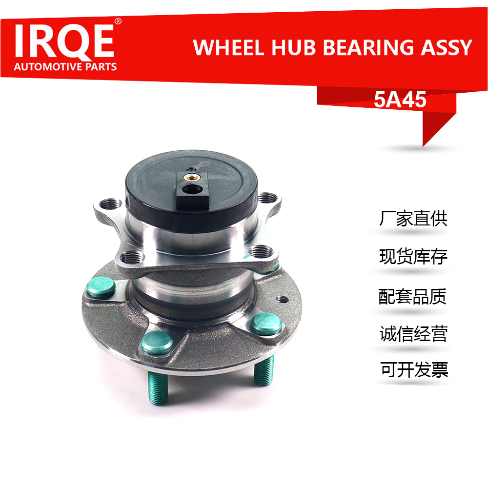 The L206-26-15XB rear axle assembly for automobiles is suitable for Mazda.