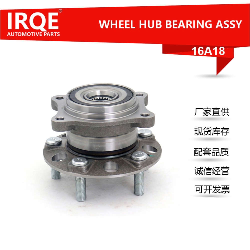 The 52730-D3000 rear wheel bearing assembly is suitable for Hyundai and Kia models.