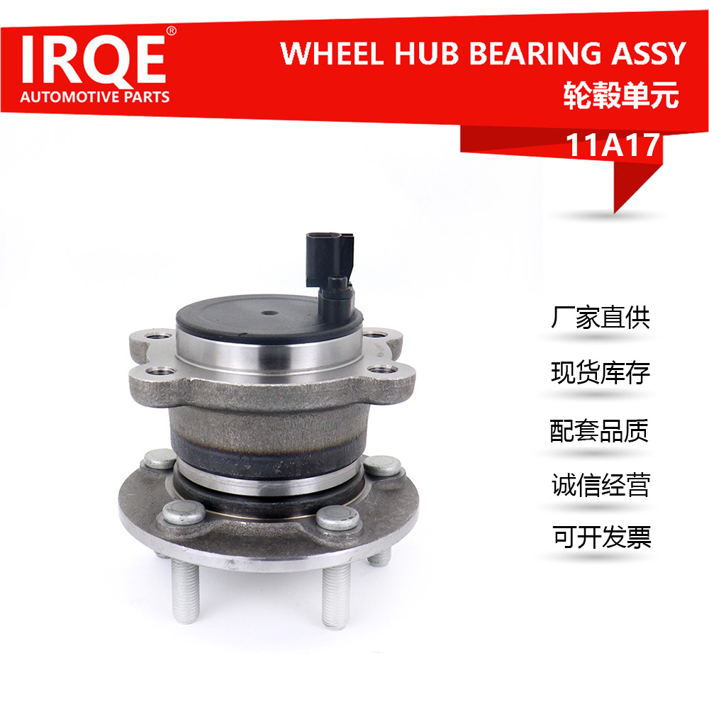 The DV61-2C299-APA rear wheel bearing assembly for automobiles is suitable for Ford.
