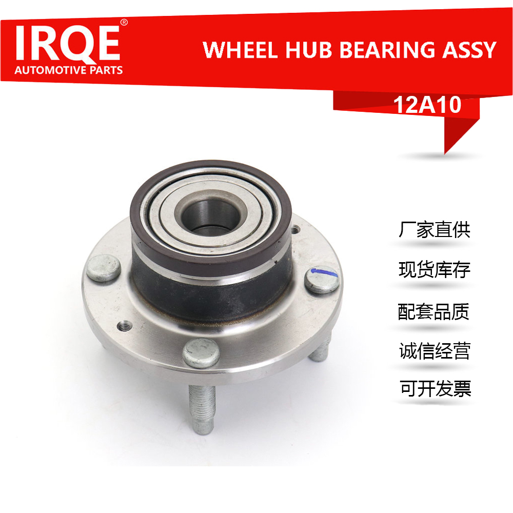The 9064172 rear wheel hub assembly is suitable for Chevrolet vehicles.