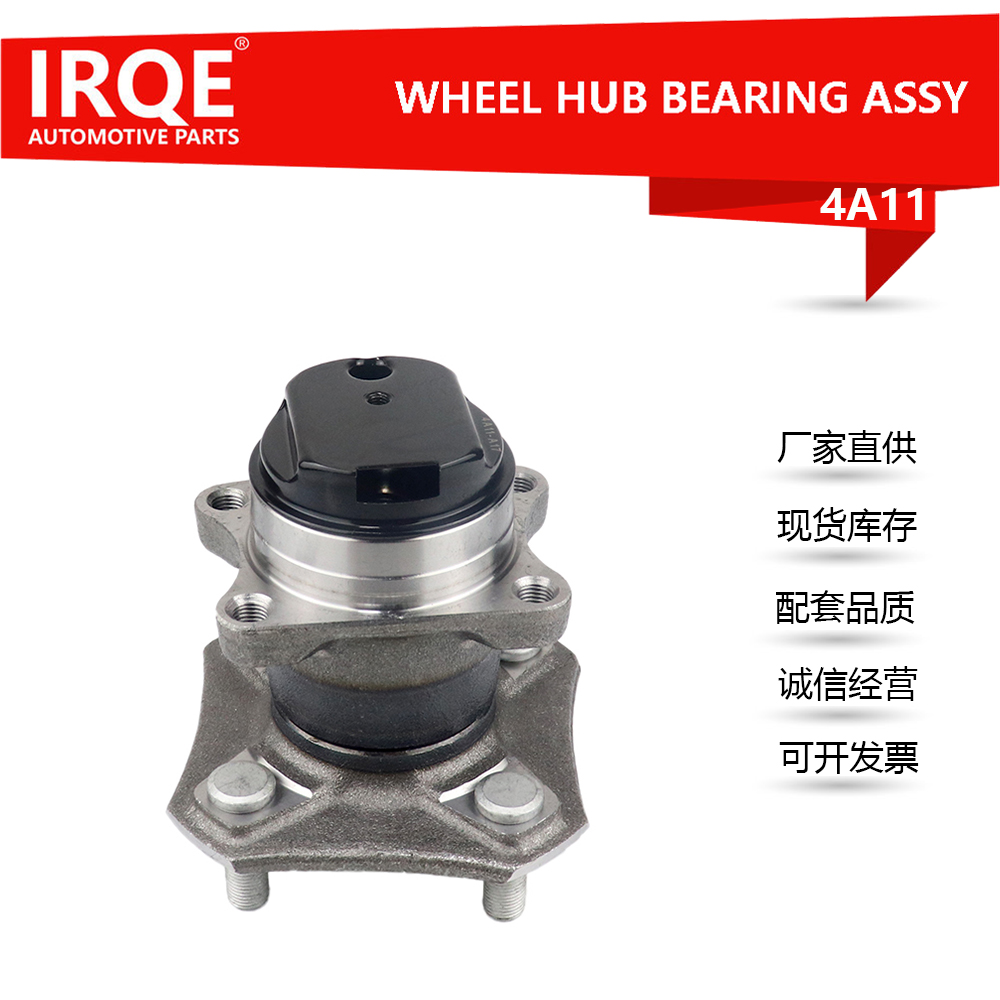 The 43202-ED000 automotive rear wheel bearing assembly is suitable for Nissan
