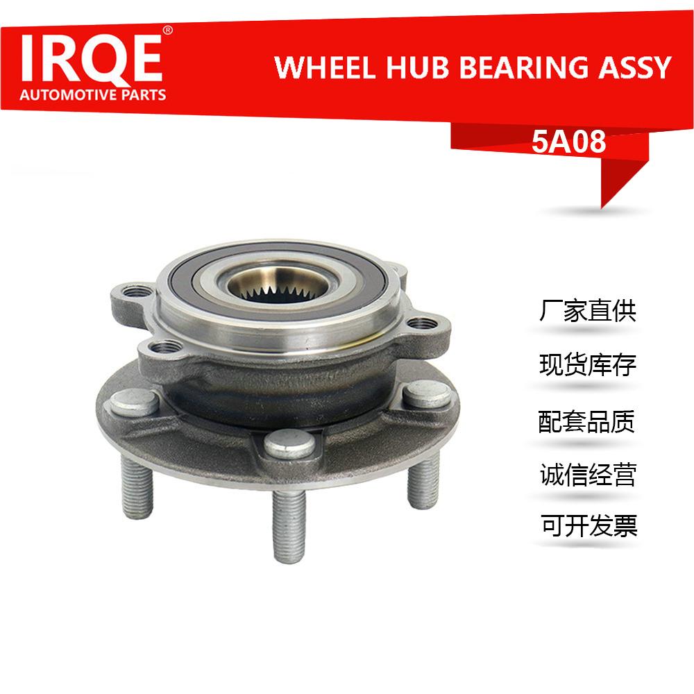 he KD35-33-04XC automotive front wheel bearing assembly is suitable for Mazda