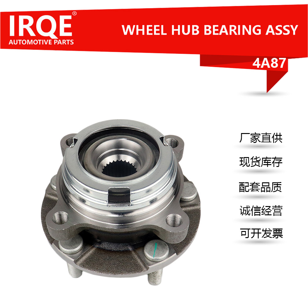 The 40202-3DA0A front wheel bearing assembly for automobiles is suitable for Nissan