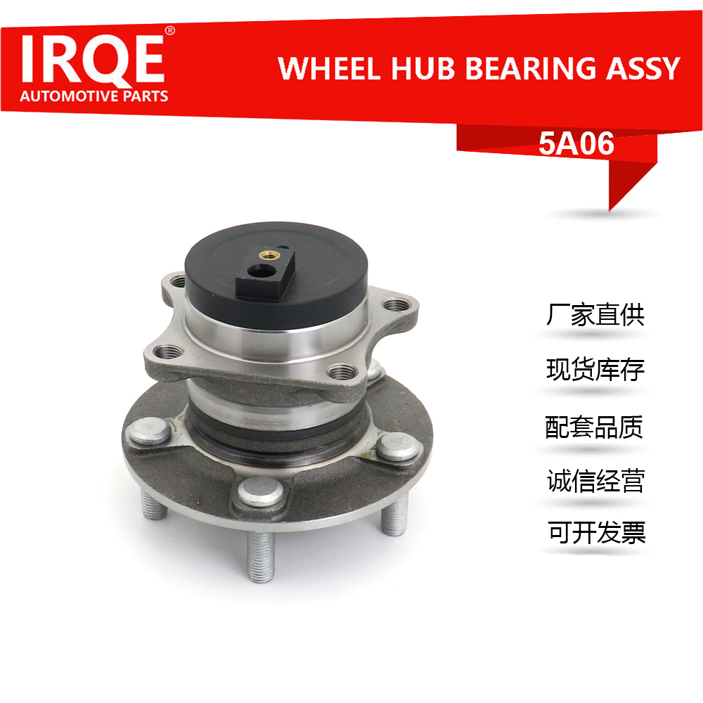 The GS1D-26-15XA automotive rear wheel bearing assembly is suitable for Mazda