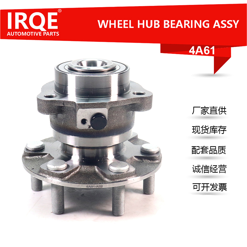 The 40202-2HB1A automotive front wheel bearing assembly is suitable for Nissan
