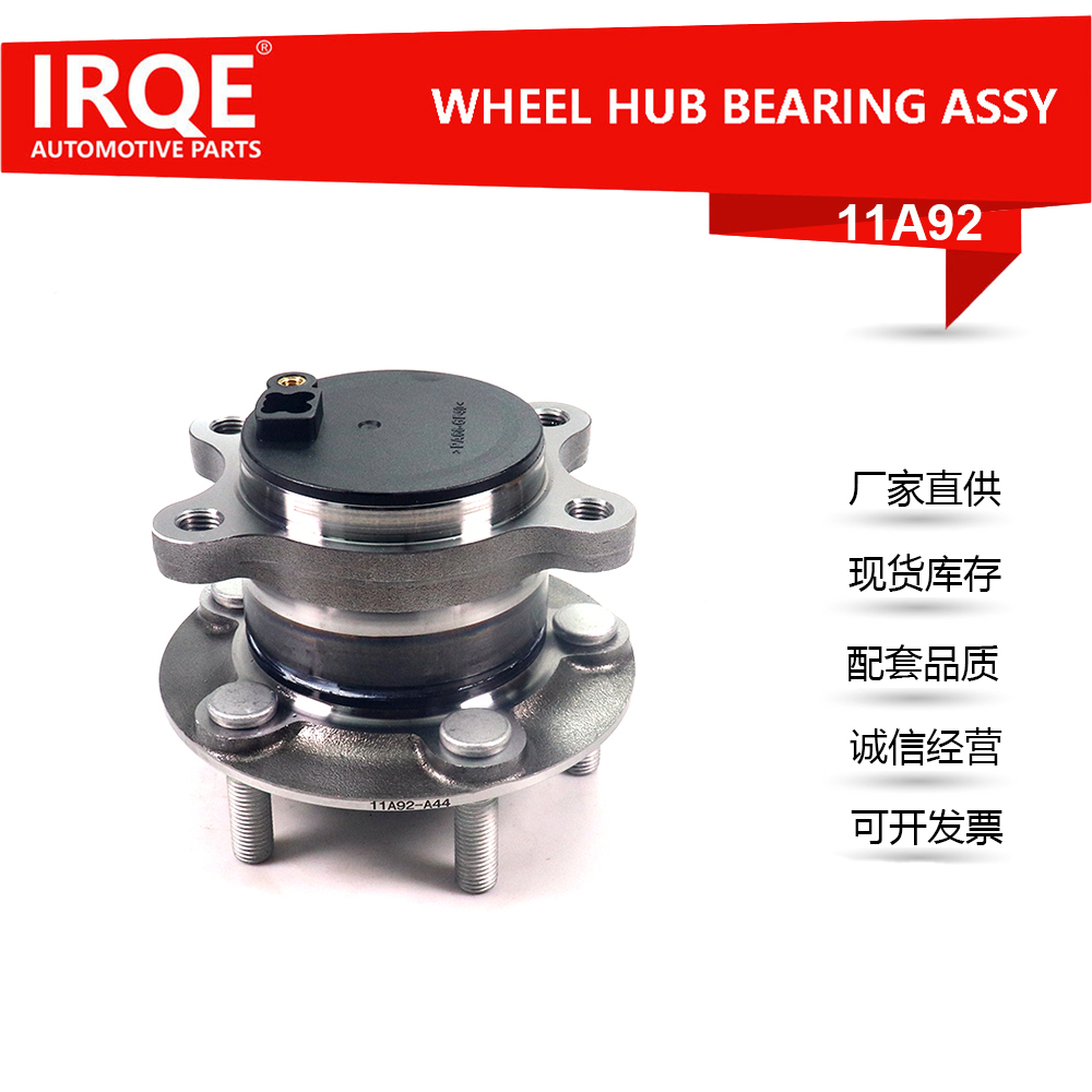 The JX6C-2C299-C3B rear wheel bearing axle head assembly for automobiles is suitable for Ford.