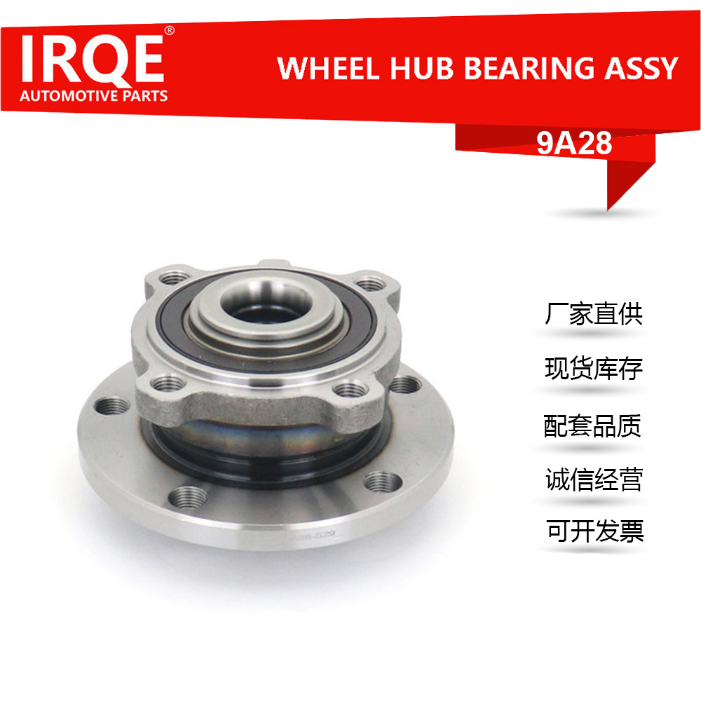 The 31209813406 automotive front and rear wheel bearing assembly is suitable for BMW MINI R60 and R61