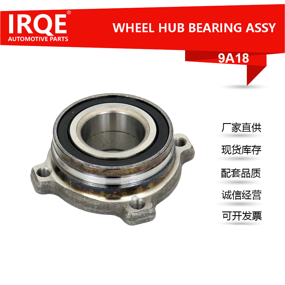 The 33411095652 automotive rear wheel bearing assembly is suitable for BMW E60, E39 and E90