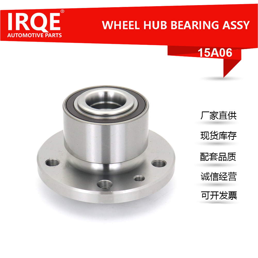 The 31476395 automotive front wheel bearing assembly is suitable for Volvo XC60.S60.V60L and S80L