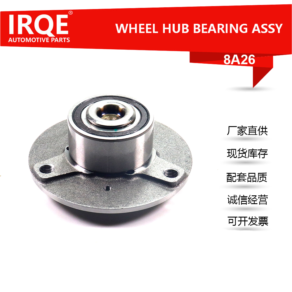 The 4513300025 front wheel bearing assembly is suitable for the Mercedes-Benz FORTWO(W451)