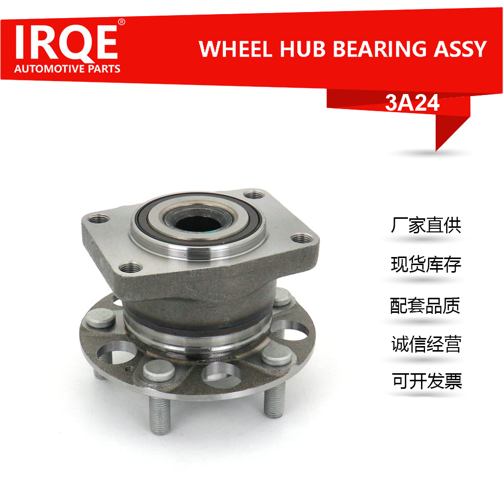 The 42200-T7D-J51 automotive rear wheel bearing assembly is suitable for Honda