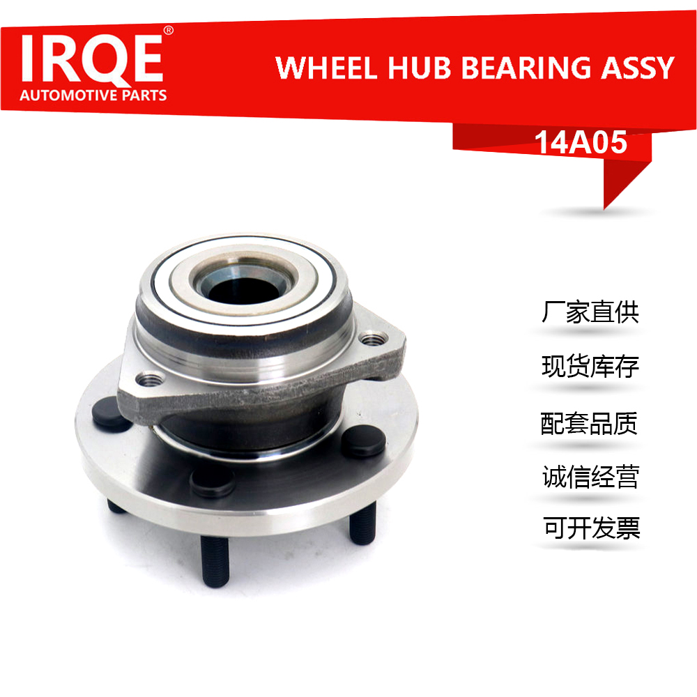 513159 Front Wheel Bearing Assembly for Jeep Models