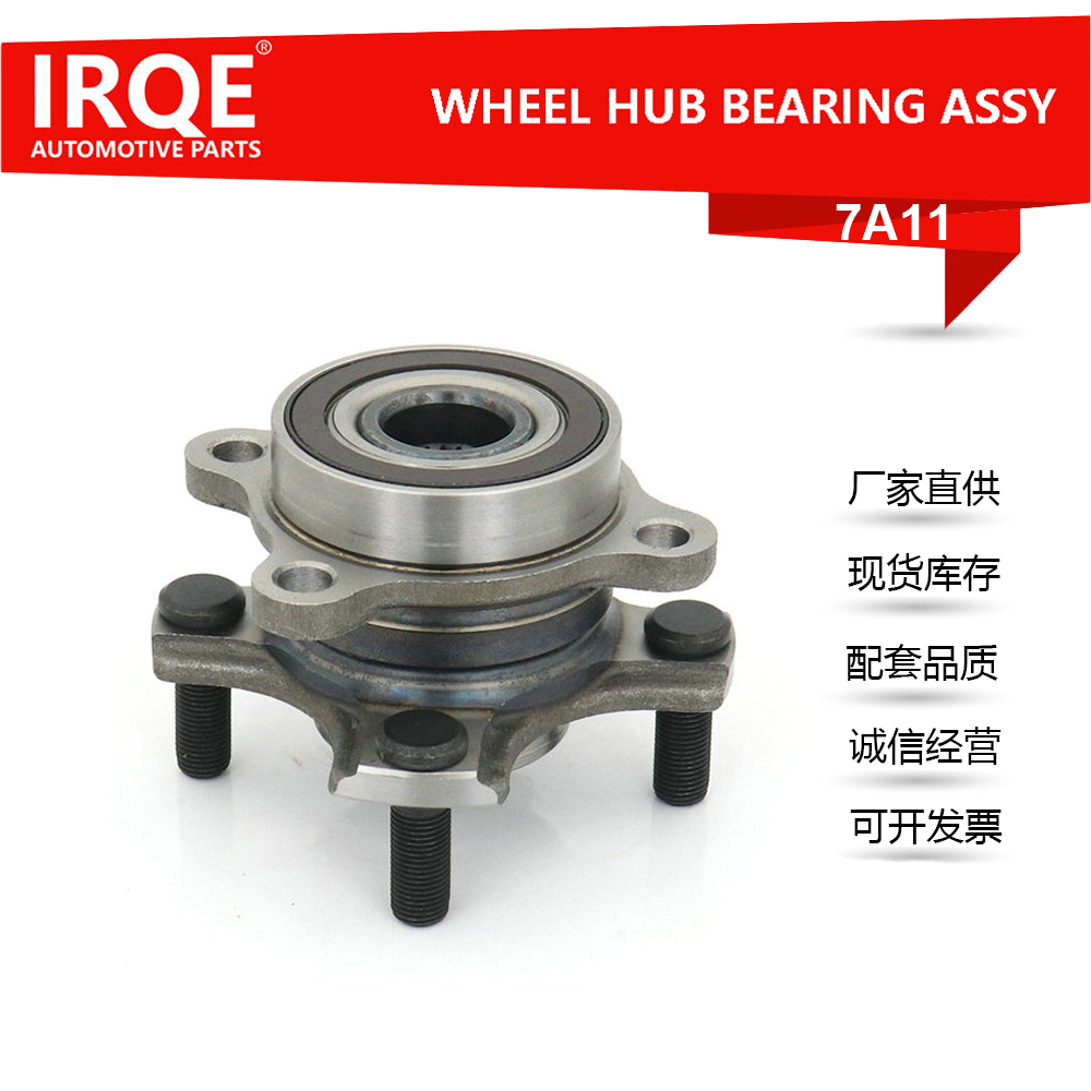 The 43401-64L00 automotive rear wheel bearing assembly is suitable for Suzuki.