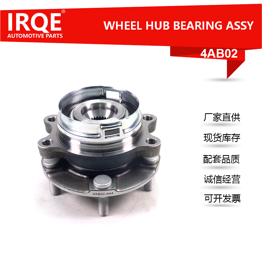 The 40203-3JK1C front wheel bearing hub assembly is suitable for Nissan vehicles.